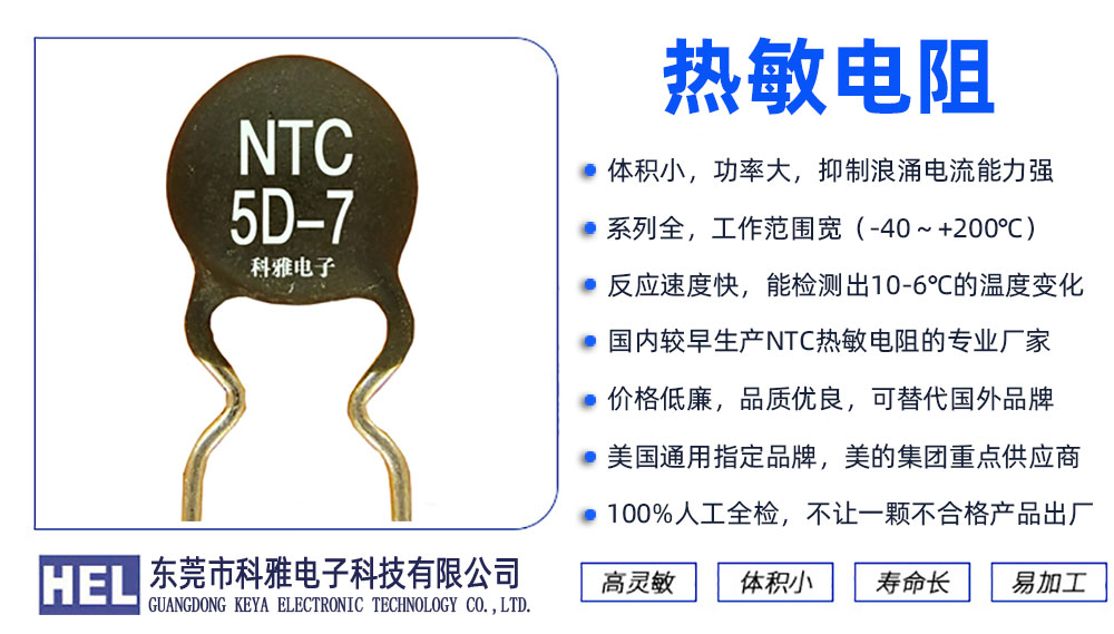 熱敏宣傳圖.jpg