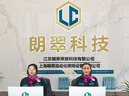 朗翠科技工廠簡介視頻